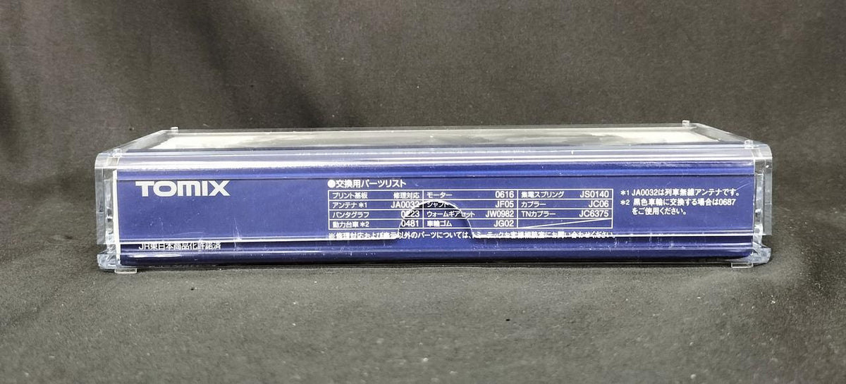 TOMIX EF64-0 Series 5th Batch / Takasaki Rolling Stock Center