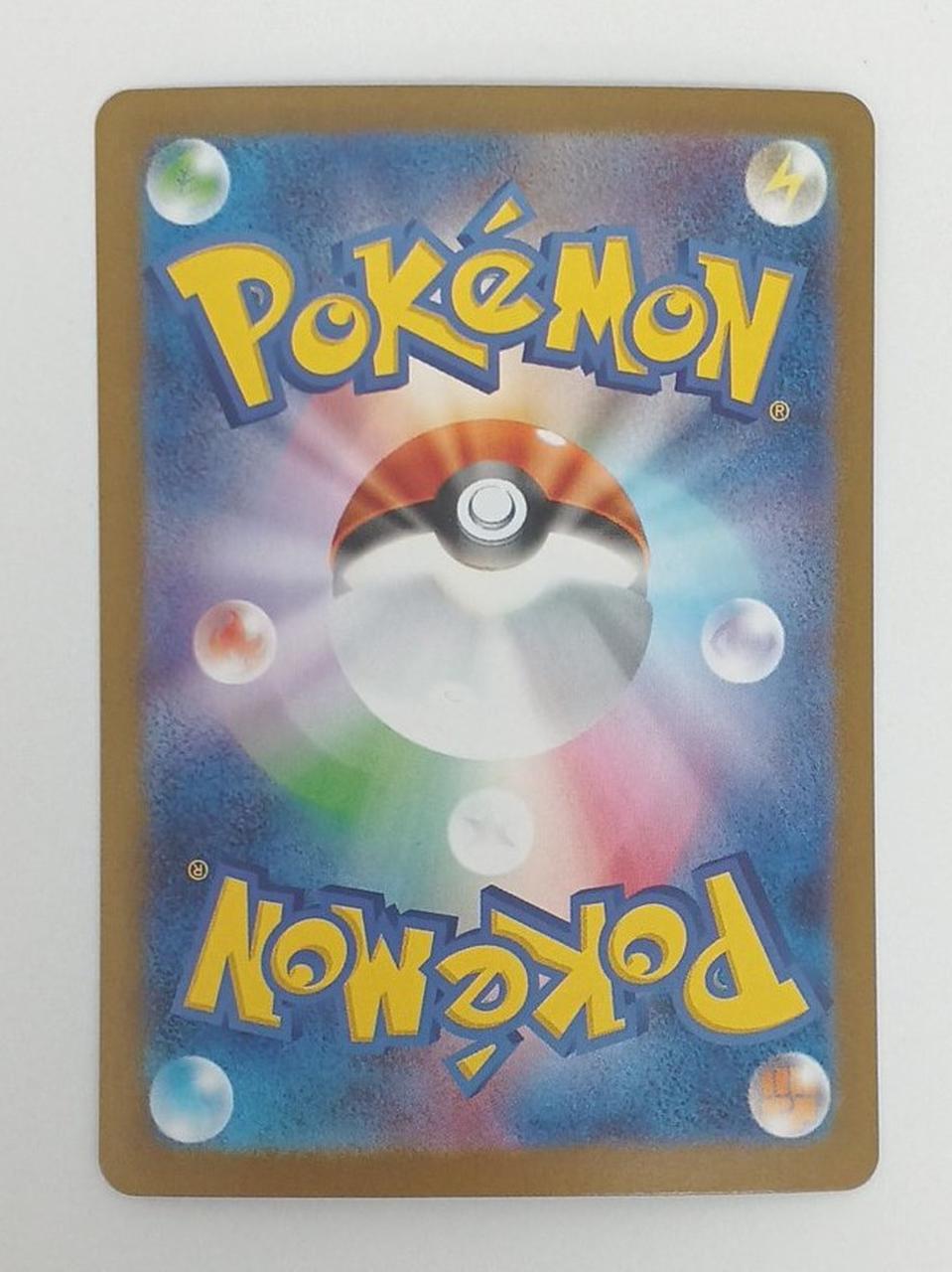 Pokémon Megalucario EX 088/063/M1L