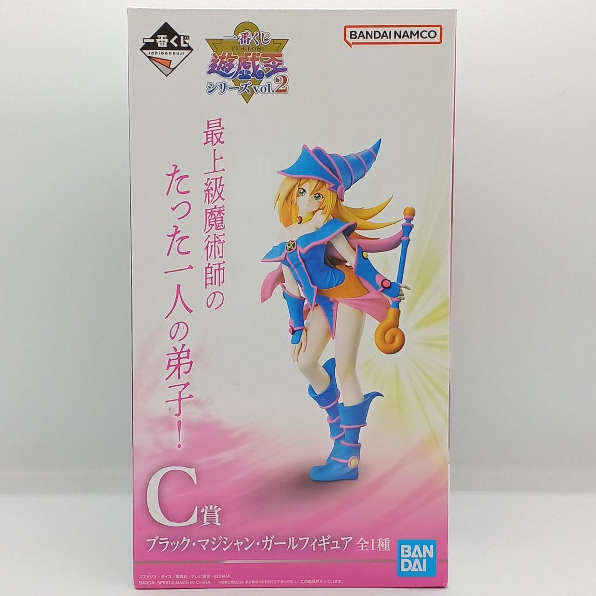 BANDAI Prize C: Black Magician Girl Figure Ichiban Kuji