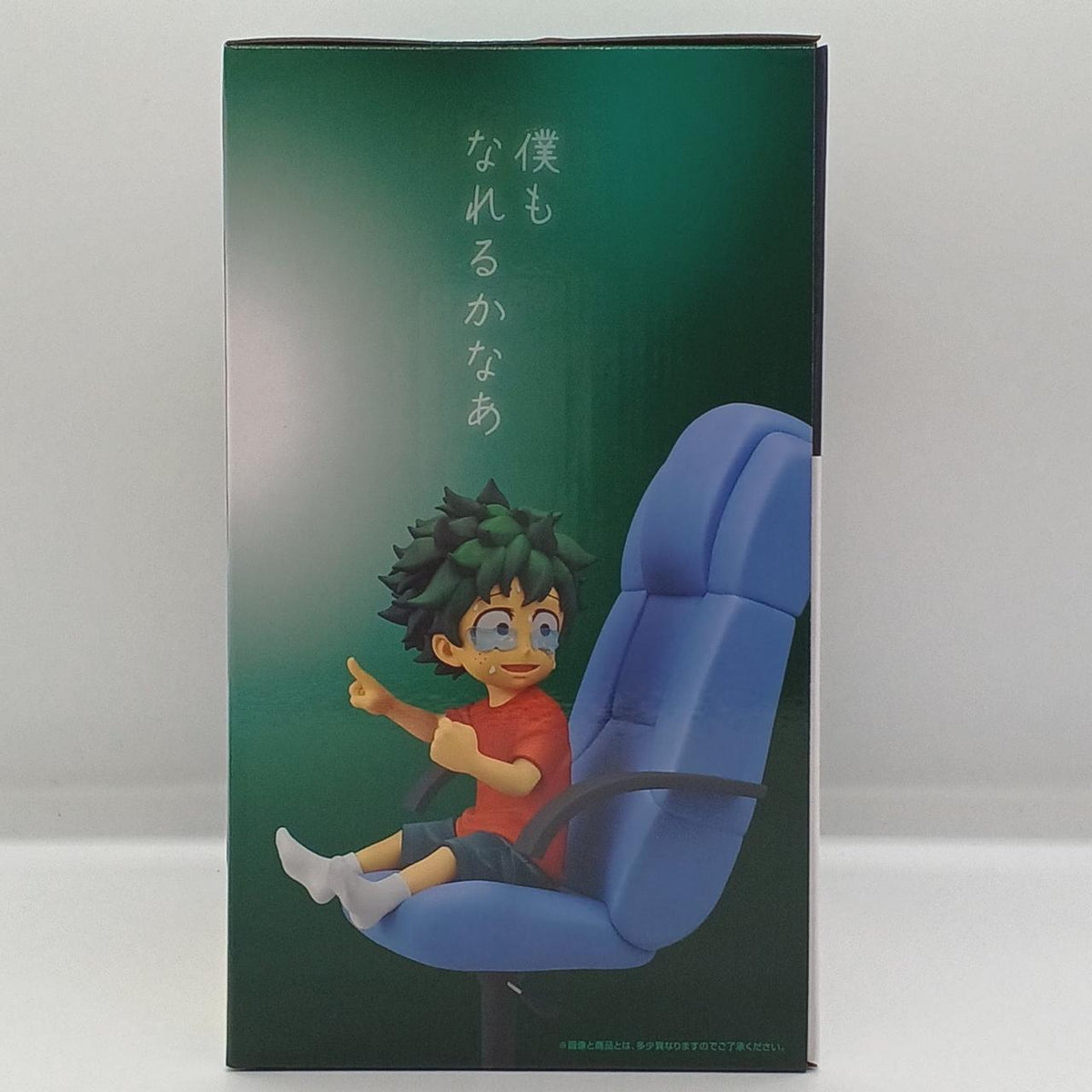 BANDAI Prize E: Izuku: Origin Ichiban Kuji