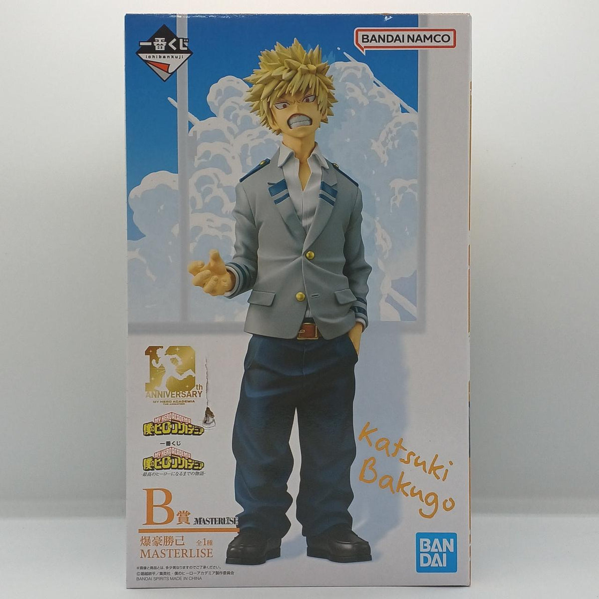 BANDAI Prize B: Katsumi Bakugo Ichiban Kuji