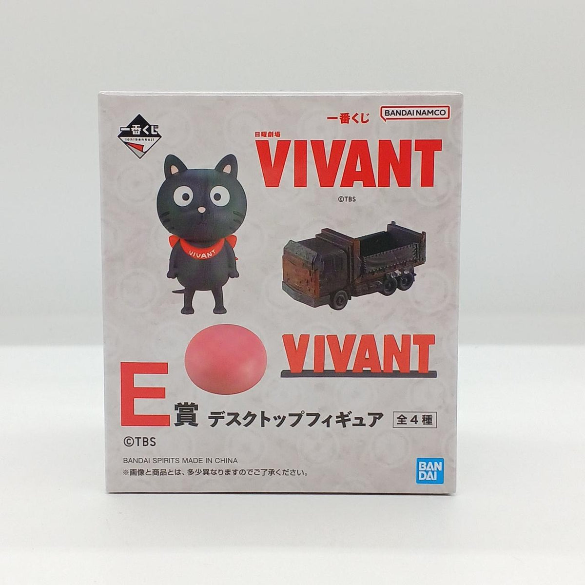 BANDAI Prize E: Desktop Figure (Small Logo) Ichiban Kuji