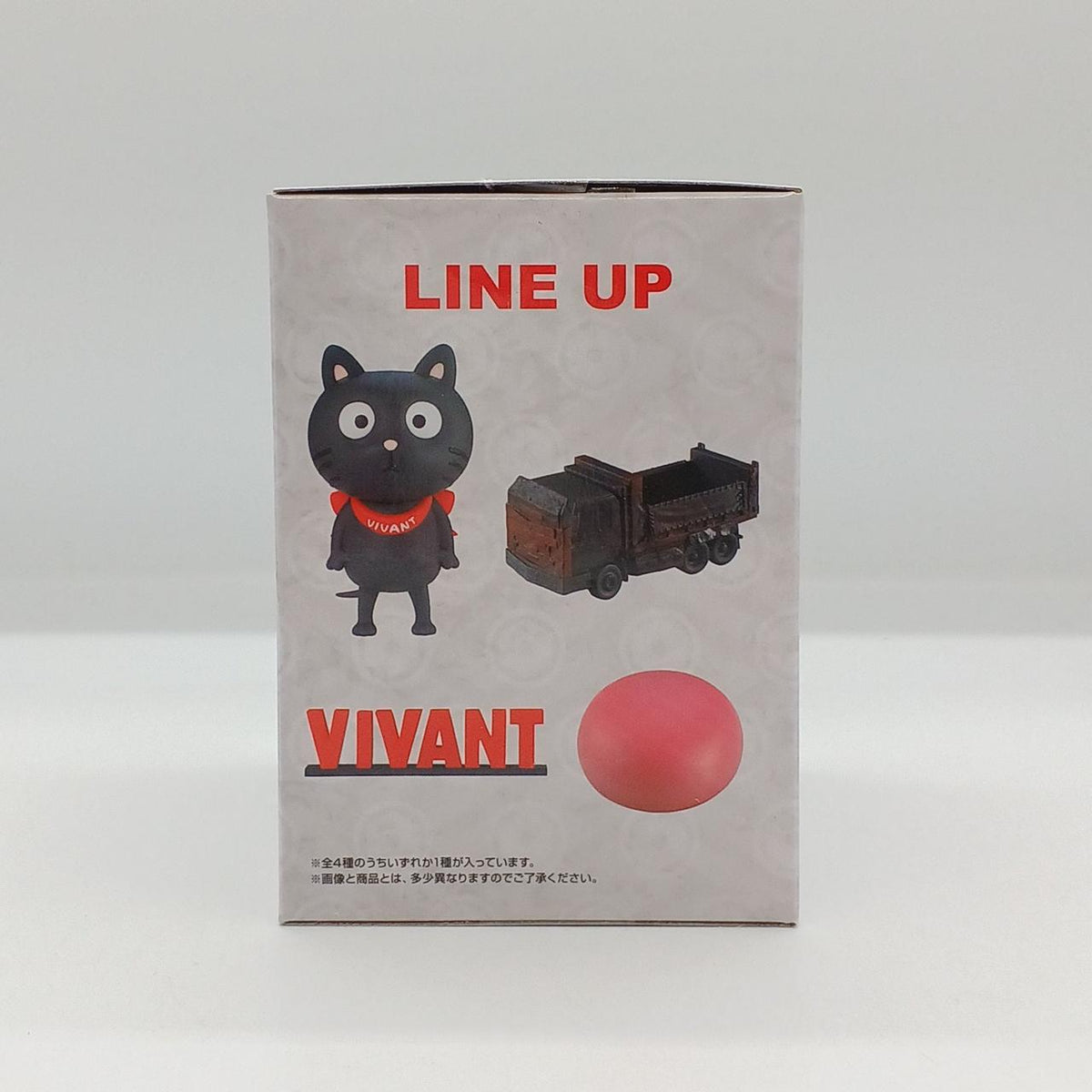 BANDAI Prize E: Desktop Figure (Small Logo) Ichiban Kuji