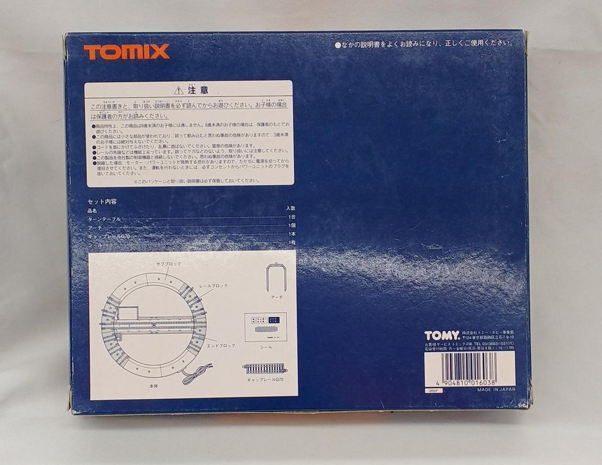 TOMIX N Gauge 1603 Manual Turntable T212-15
