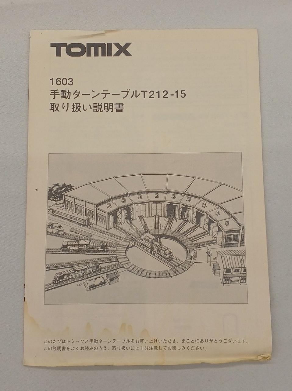 TOMIX N Gauge 1603 Manual Turntable T212-15