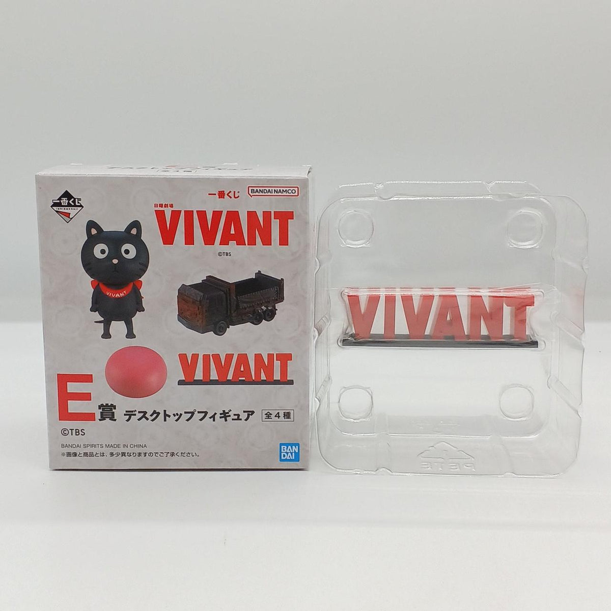 BANDAI Prize E: Desktop Figure (Small Logo) Ichiban Kuji