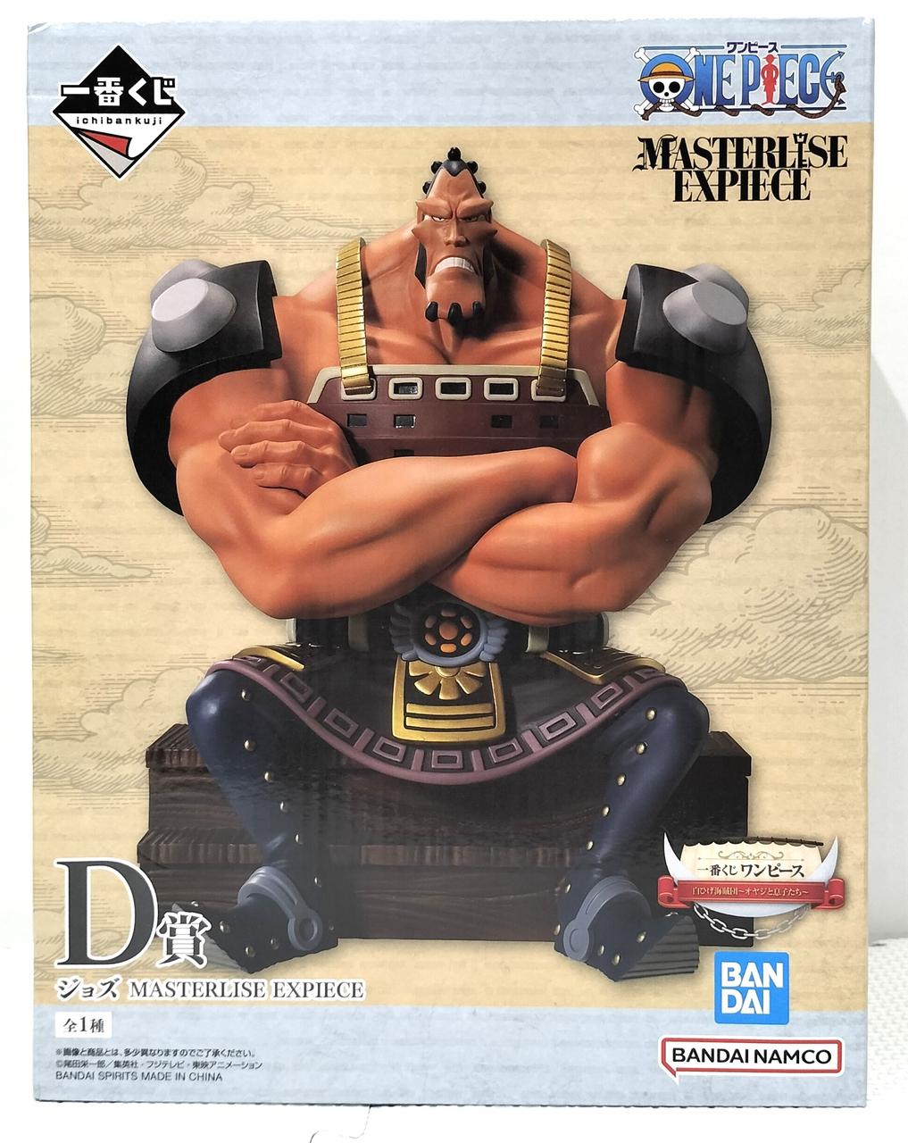 BANDAI Jozu MASTERLISR EXPIECE Ichiban Kuji Prize D