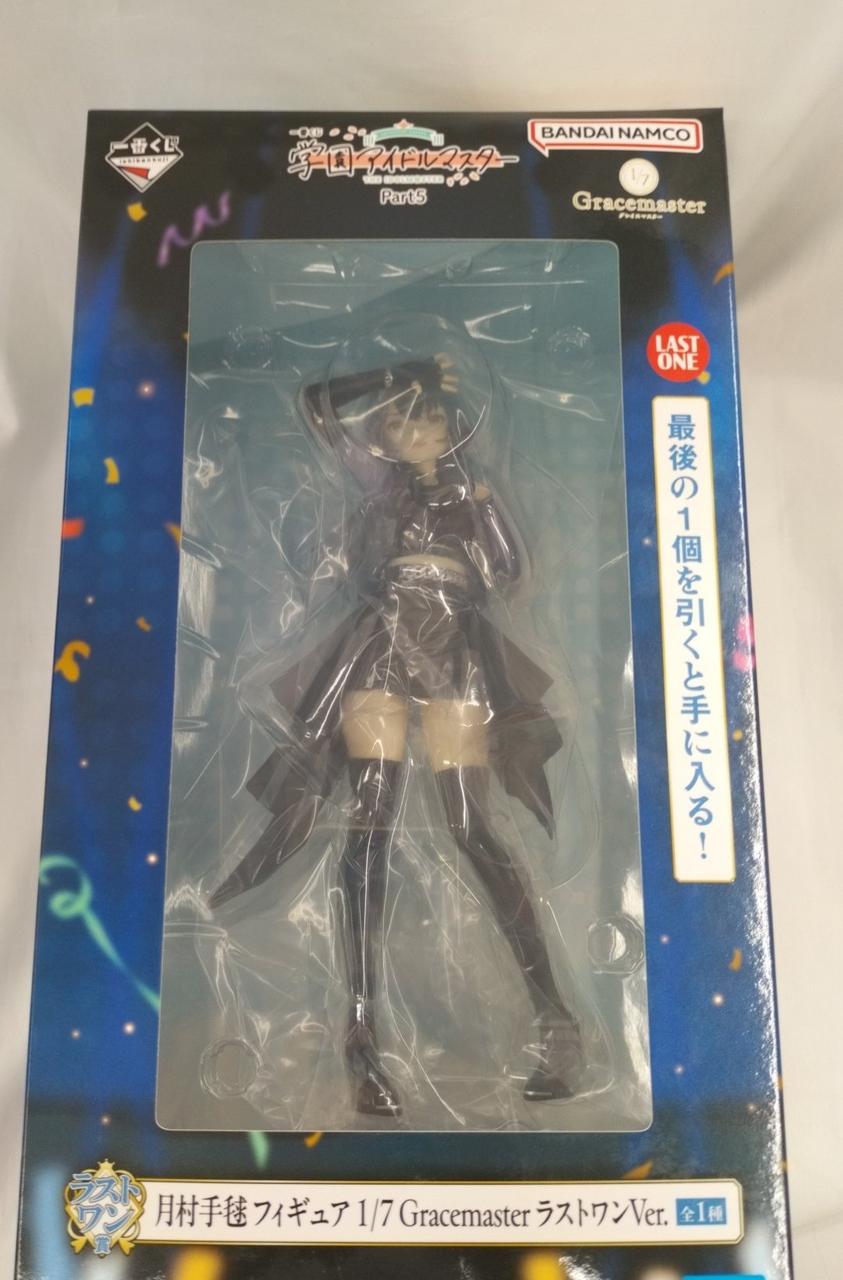 BANDAI Ichiban Kuji School Idolmaster PART5 Last One Tsukimura Last One Tsukimura Temari Figure 1/7 GRACEMAST
