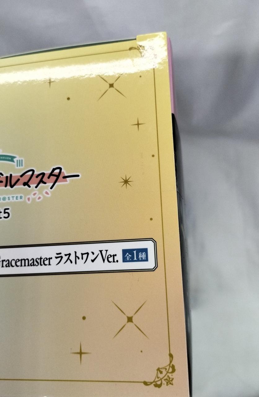 BANDAI Ichiban Kuji School Idolmaster PART5 Last One Tsukimura Last One Tsukimura Temari Figure 1/7 GRACEMAST