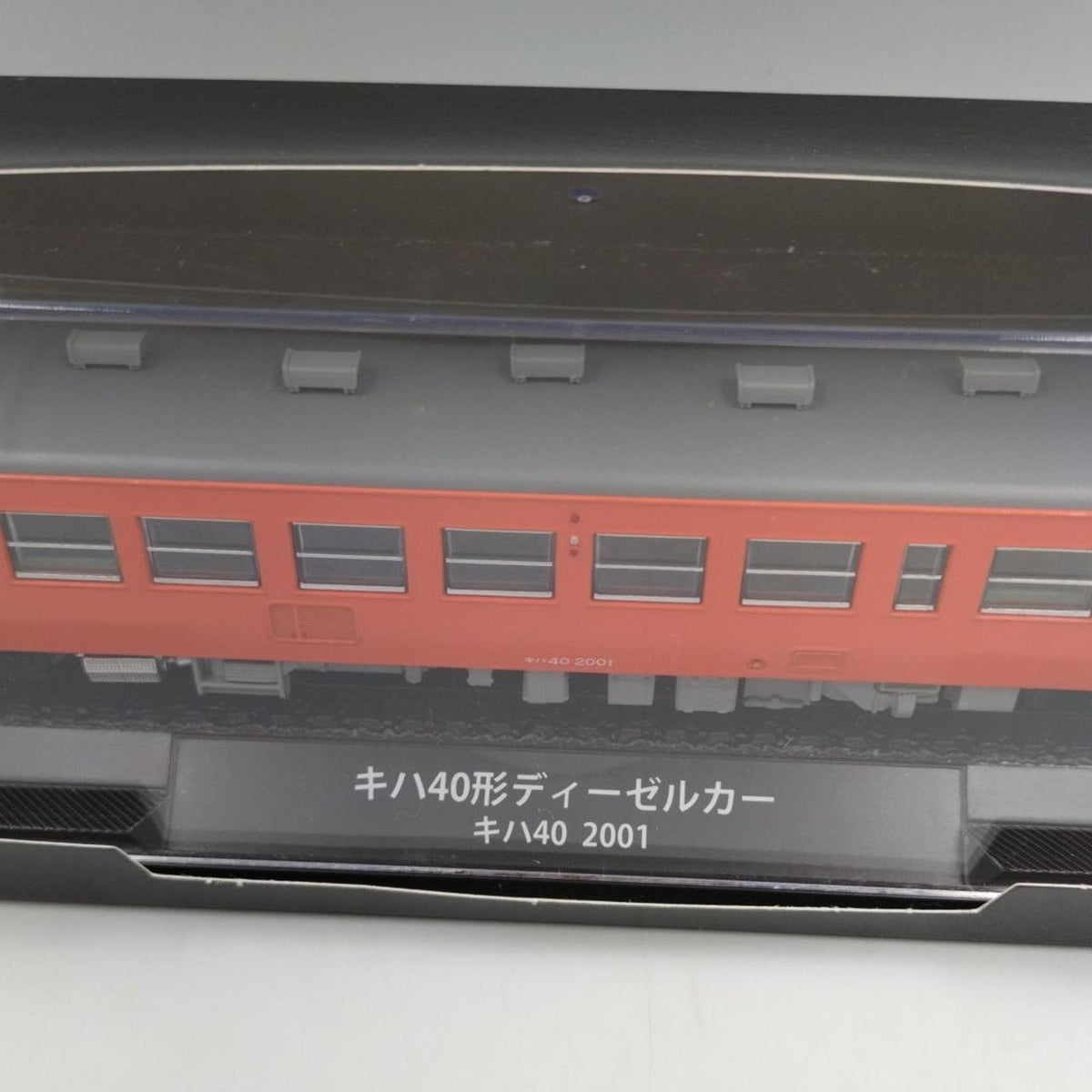 DEAGOSTINI Railway Vehicle Metal Model Collection KiHa 40 Series Diesel KhaKiHa 402001