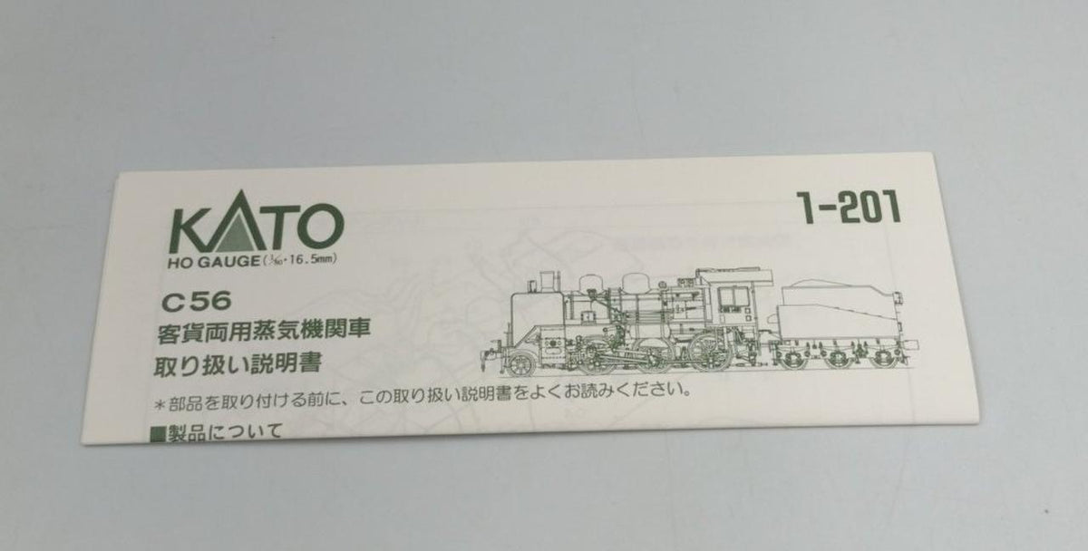 KATO HO Gauge C56 Passenger and Cargo Steam Locomotive