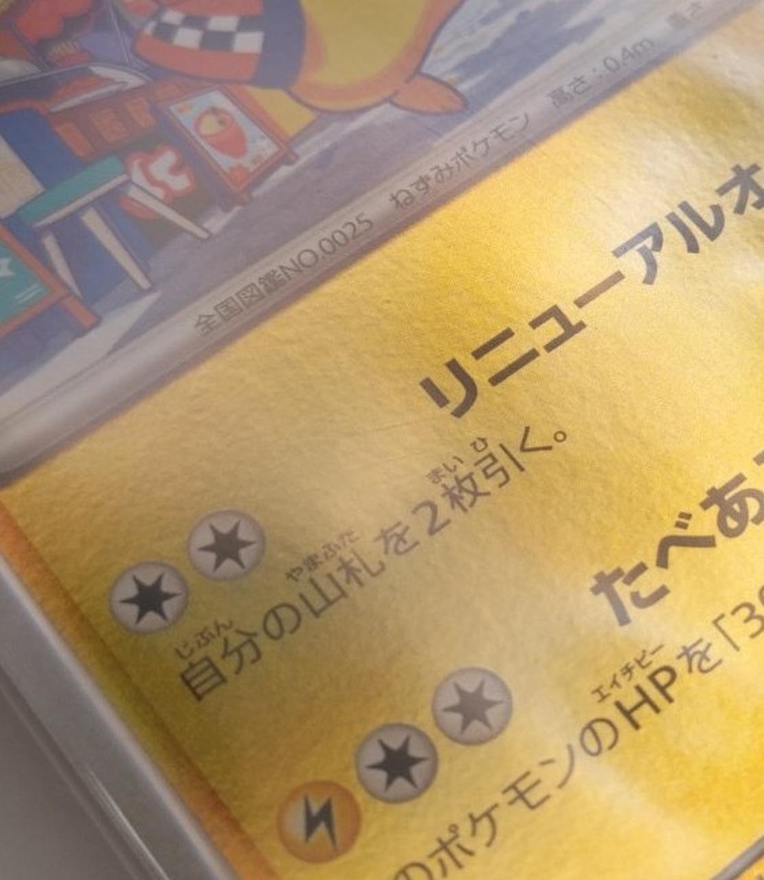 Pokémon Card Scarlet & Violet Special BOX Pokémon Cen Special BOX - Banzai Thrifting | BanzaiHobby