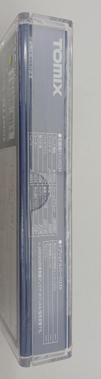 TOMIX N Gauge 9152