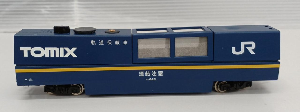 TOMIX N Gauge Multi-Rail Cleaning Car