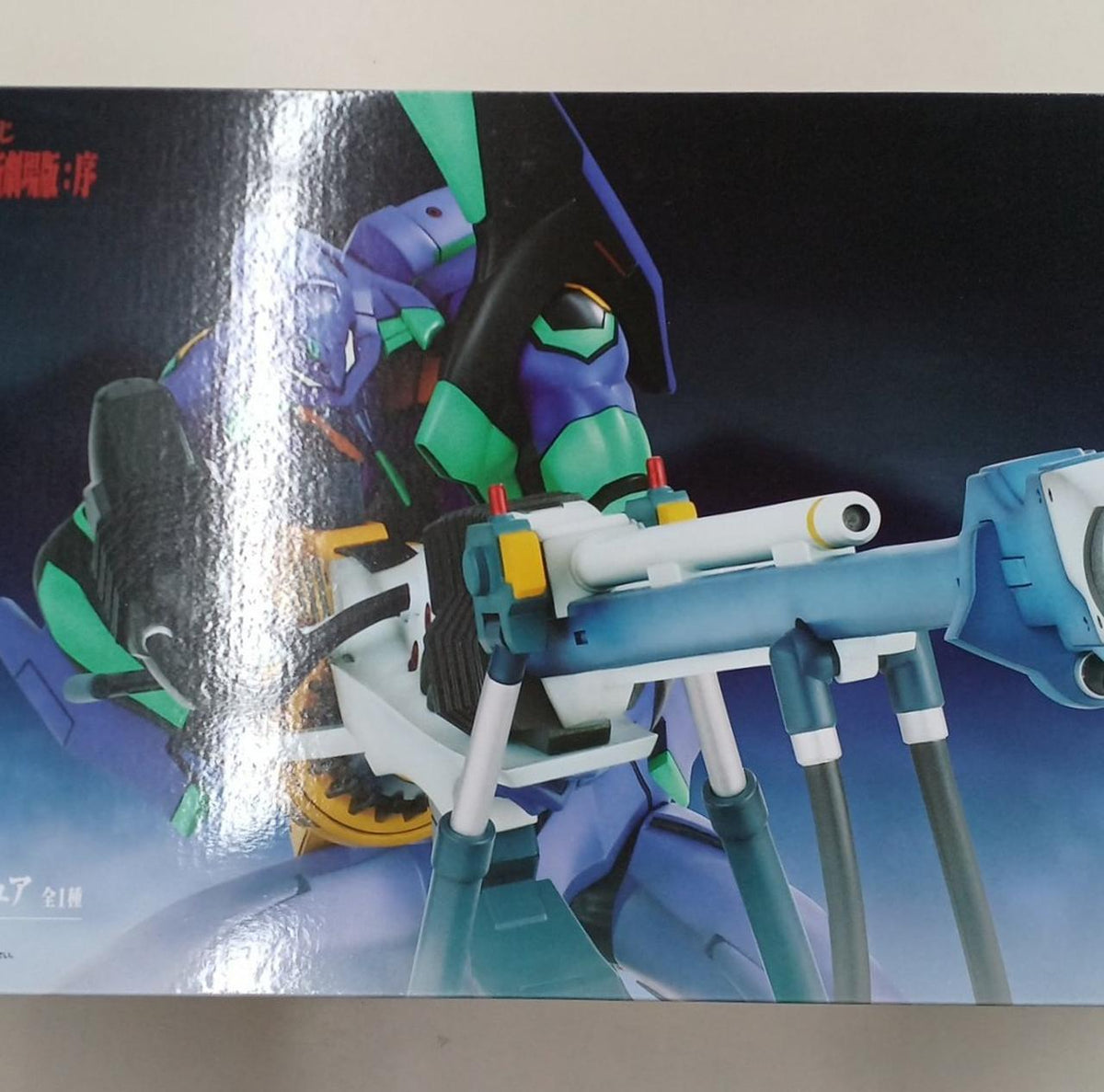 BANDAI Manga/Anime Prize A: Evangelion Unit-01