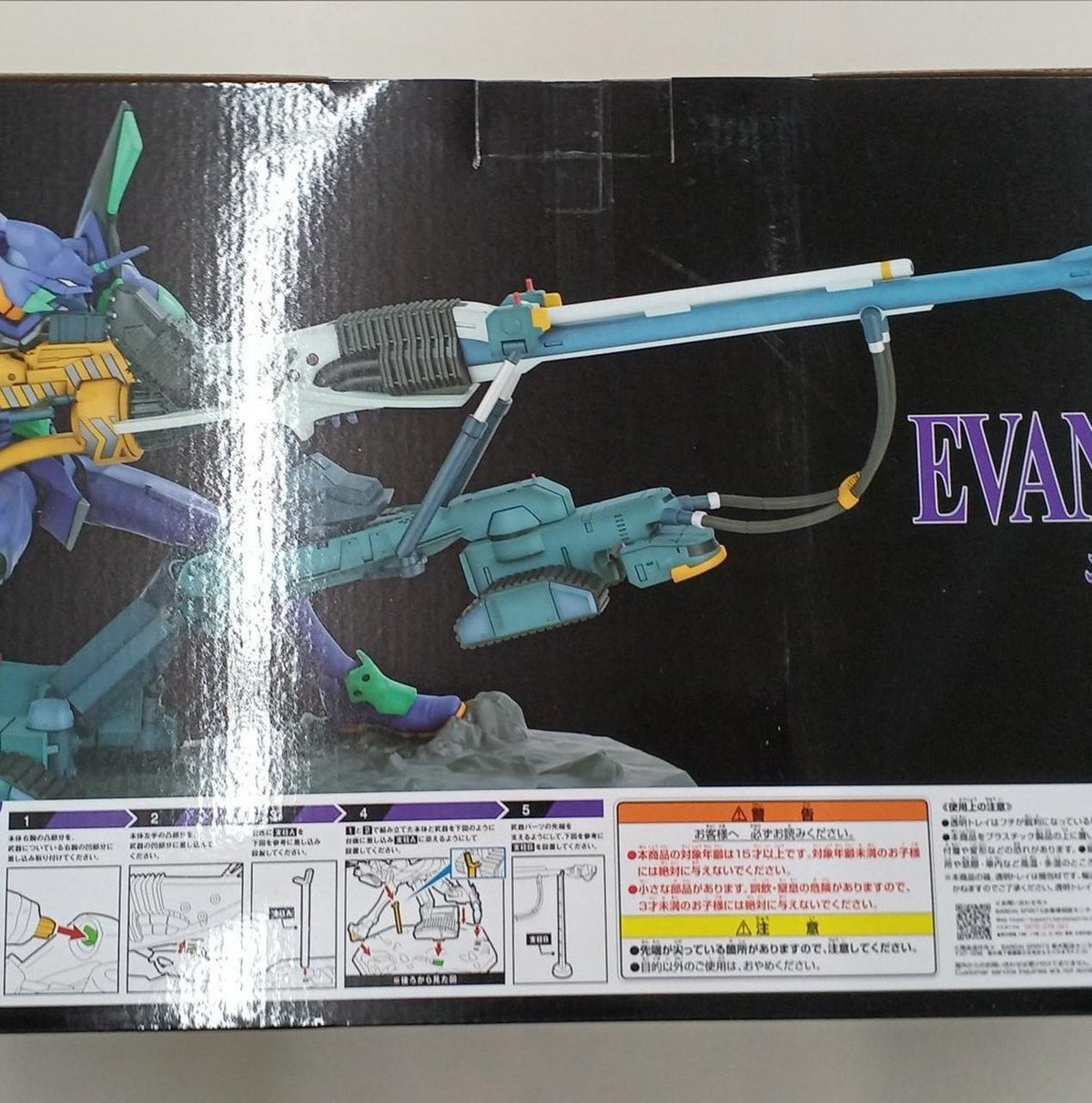 BANDAI Manga/Anime Prize A: Evangelion Unit-01