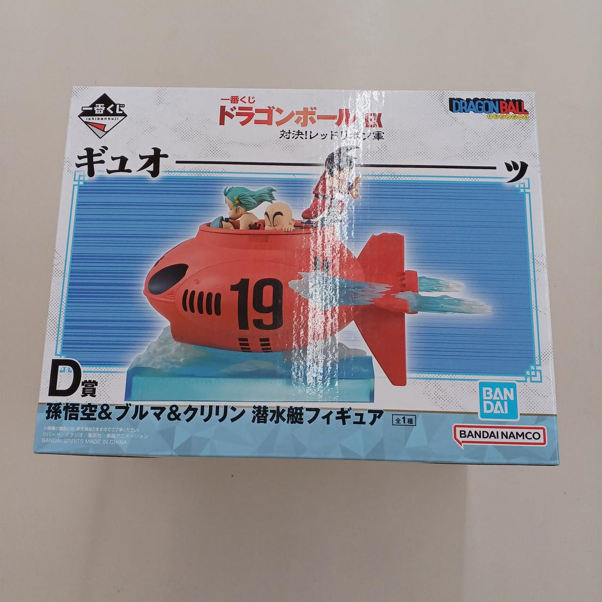 BANDAI SPIRITS Ichiban Kuji D Prize Figure Dragon Ball EX Showdown! Red Ribbon Army