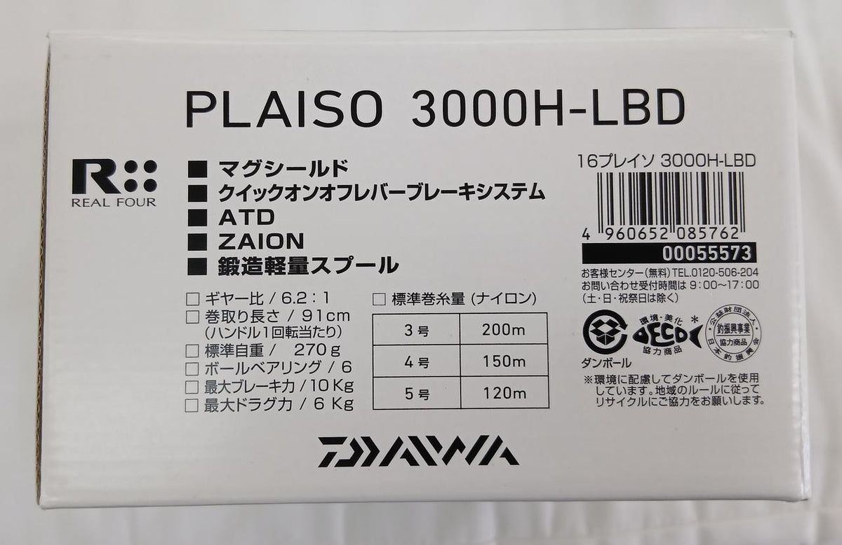 DAIWA Spinning Reel 055573