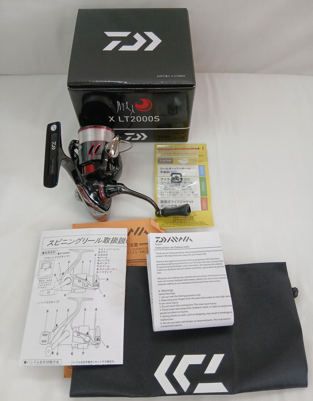 DAIWA Reel 393303