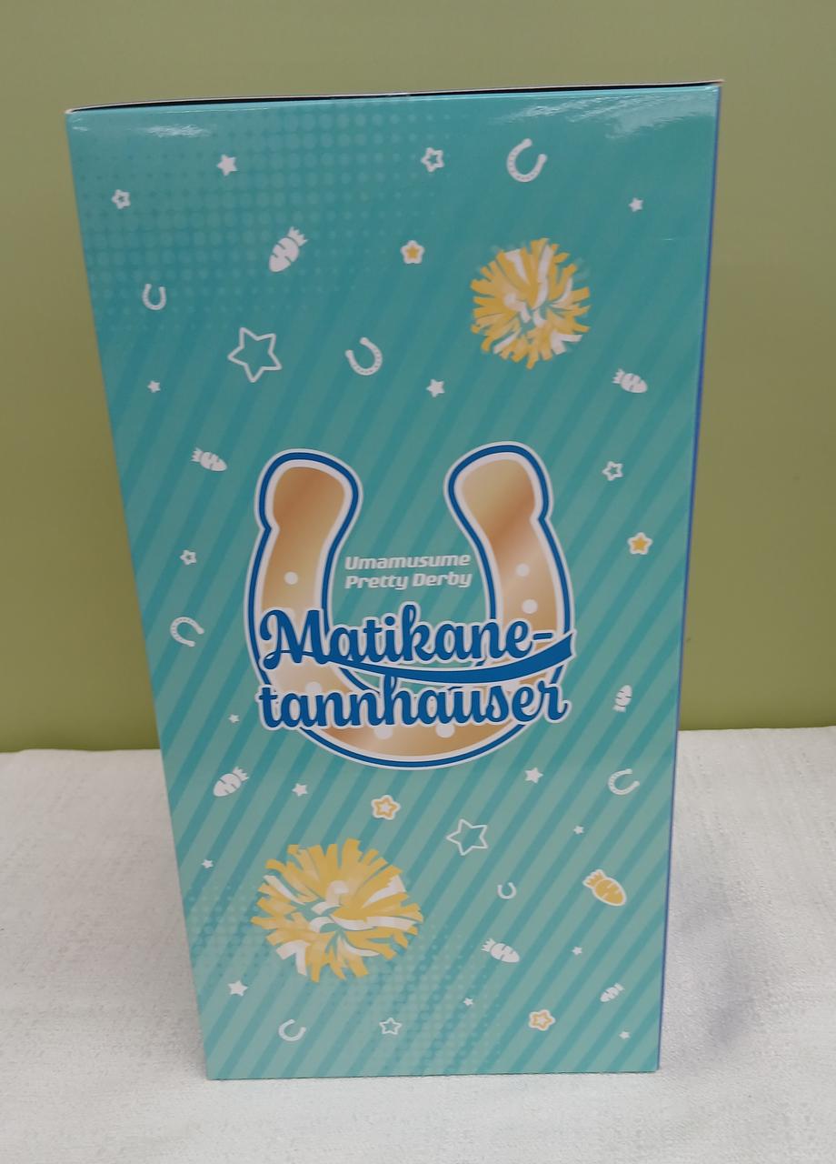 BANDAI Uma Musume Ichiban Kuji Machikane Tannhäuser Bruterbulance
