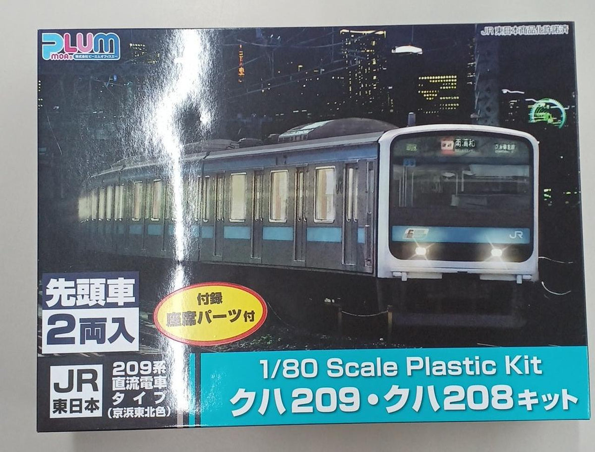 PLUM Model Train Kuha 209 & Kuha 208 Kit