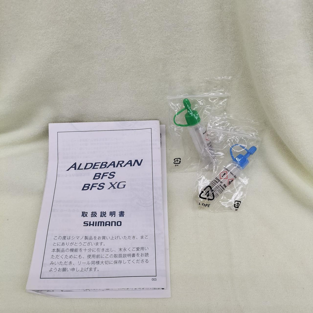 SHIMANO Baitcasting Reel ALDEBARAN BFS XG L
