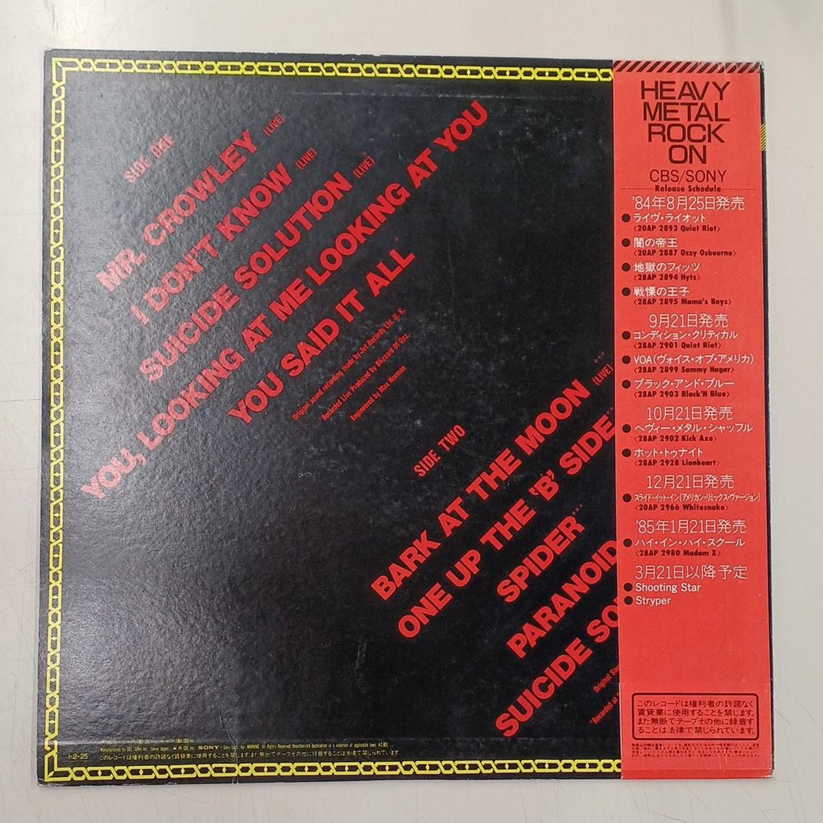 CBS/SONY LP record OZZY OSBOURNE / THE OTHER SIDE