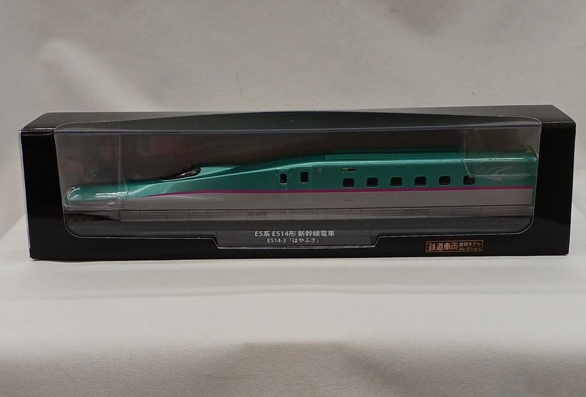 DeAgostini Railway Vehicle Collection Metal Model E5 Series E514 Shinkansen Train Hayabusa