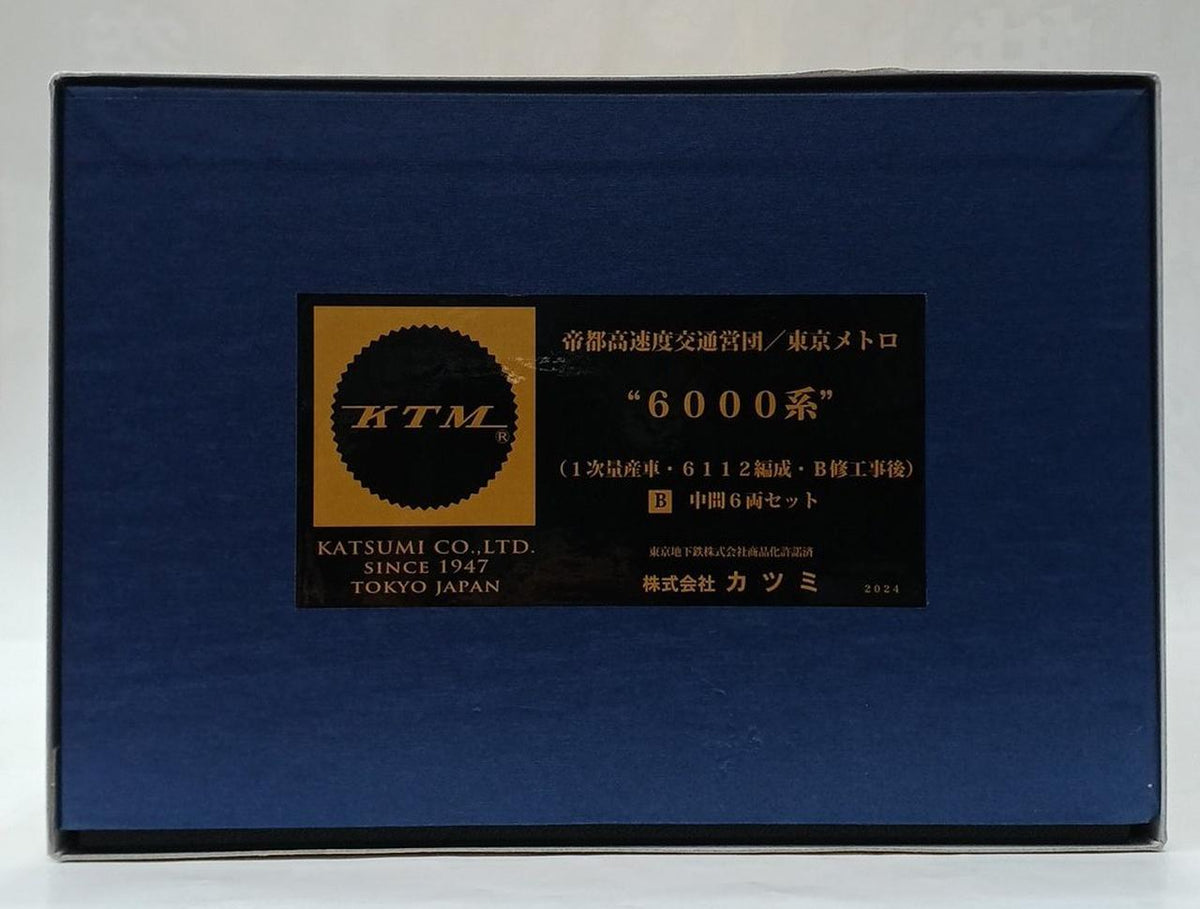 Katsumi HO Tokyo Metro 6000 Series B Mid-range 6-Car Set - First Batch Production Cars