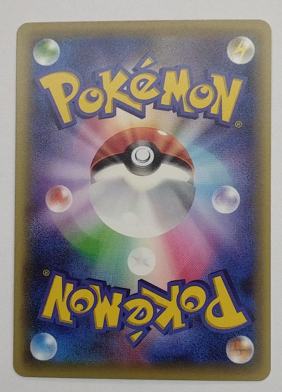 Pokémon Pokémon Card M Chiltalis EX