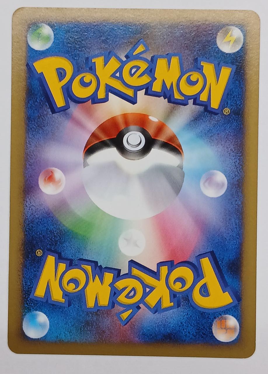 Game Freak Pokémon Card 090/090 Pikachu Leaping from the Sky LV.12