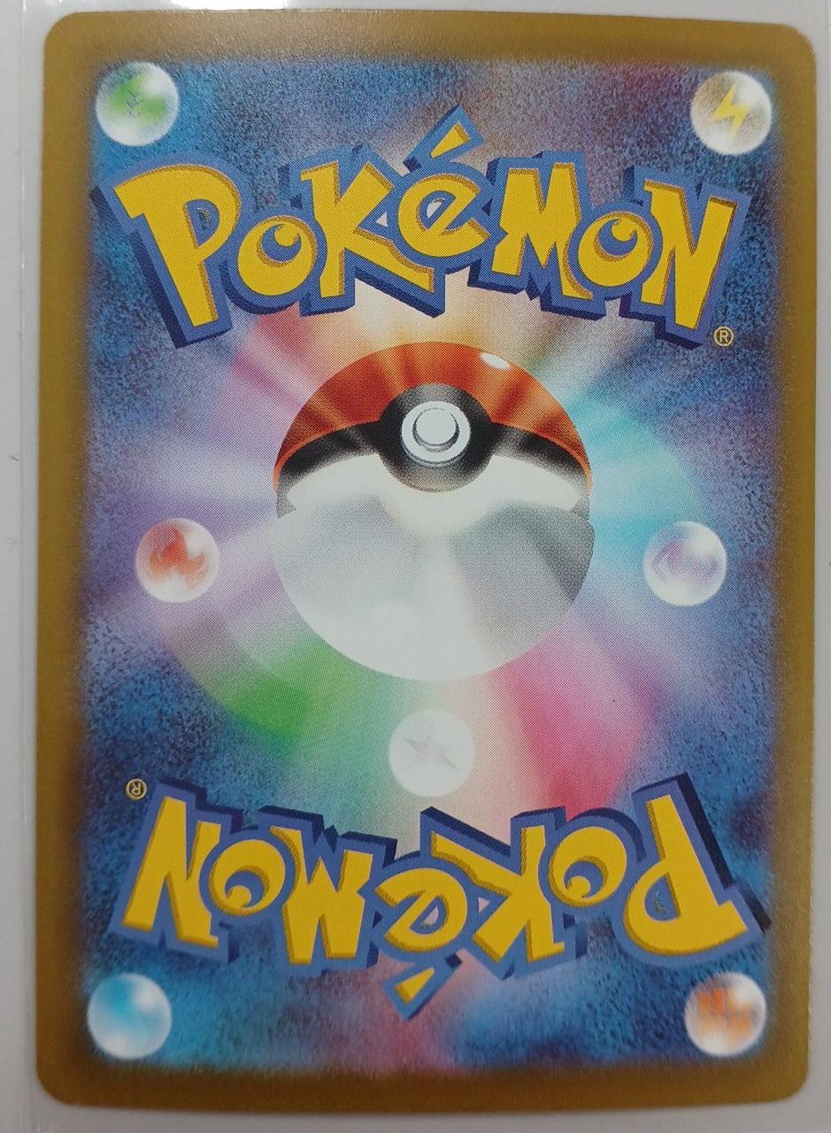 Pokémon Corporation Alpha EX 043/040