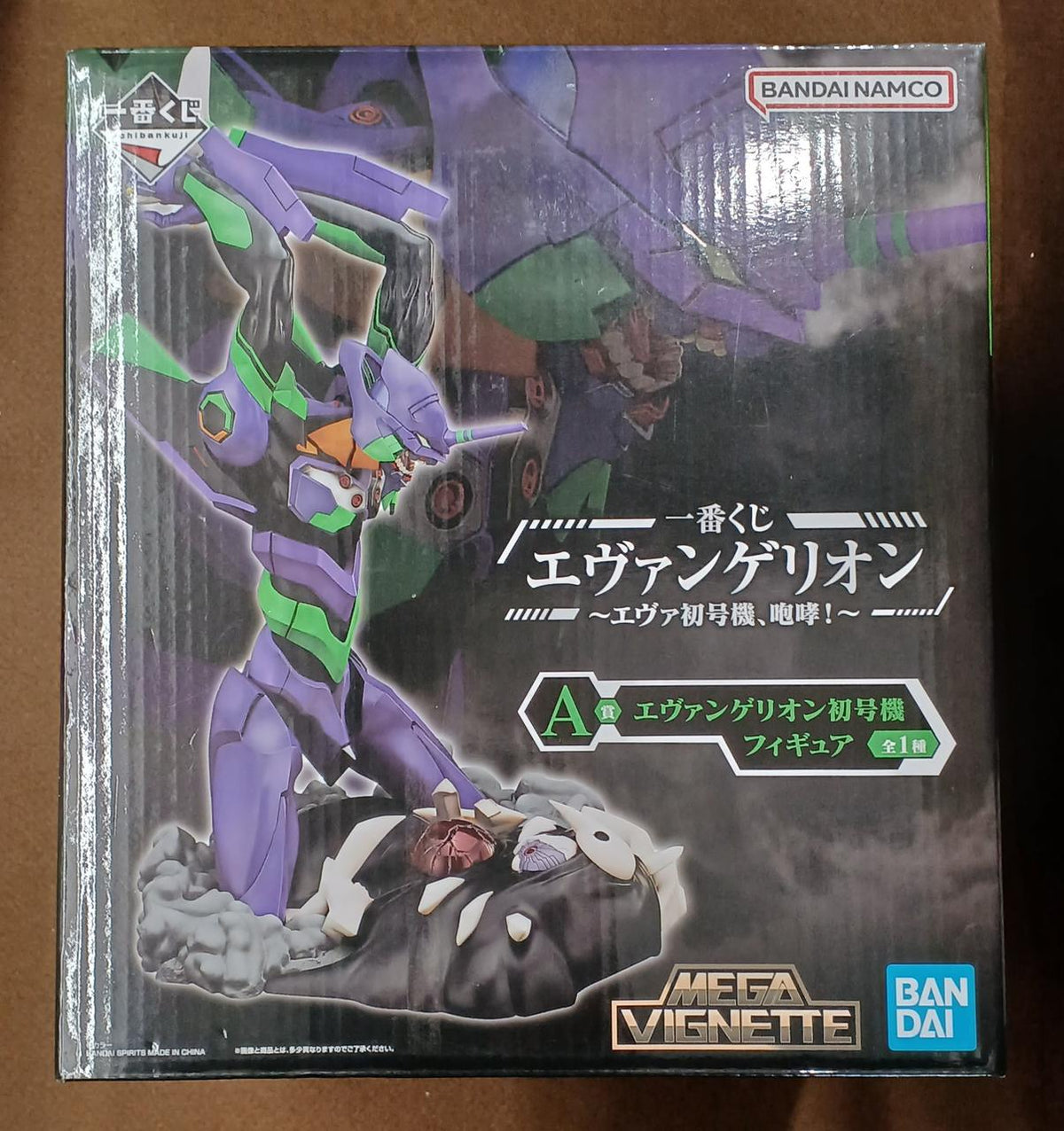 BANDAI [Unopened] Prize A: Evangelion Unit-01 Prize A: Evangelion Unit-01