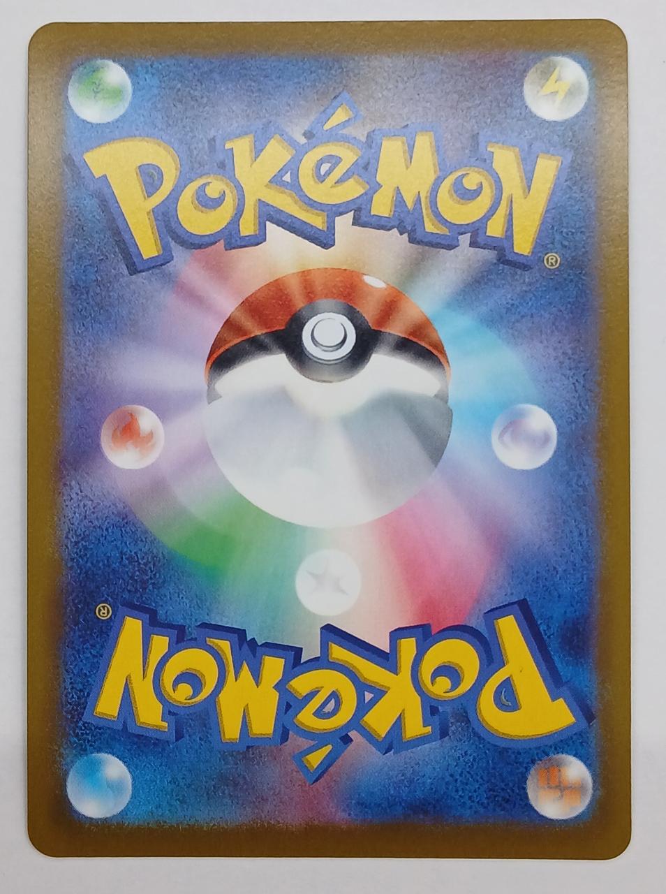 Pokémon Corporation Pokémon Card 084/069 Blacky SR