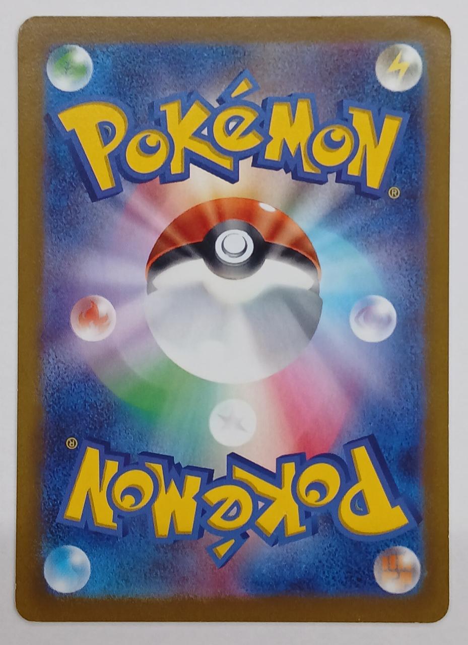 Pokémon Corporation Pokémon Card 212/172 Charizard VSTAR SAR