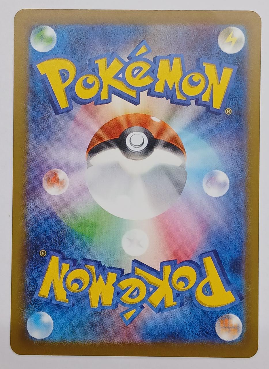 Pokémon Corporation Pokémon Card 211/172 Charizard V SAR