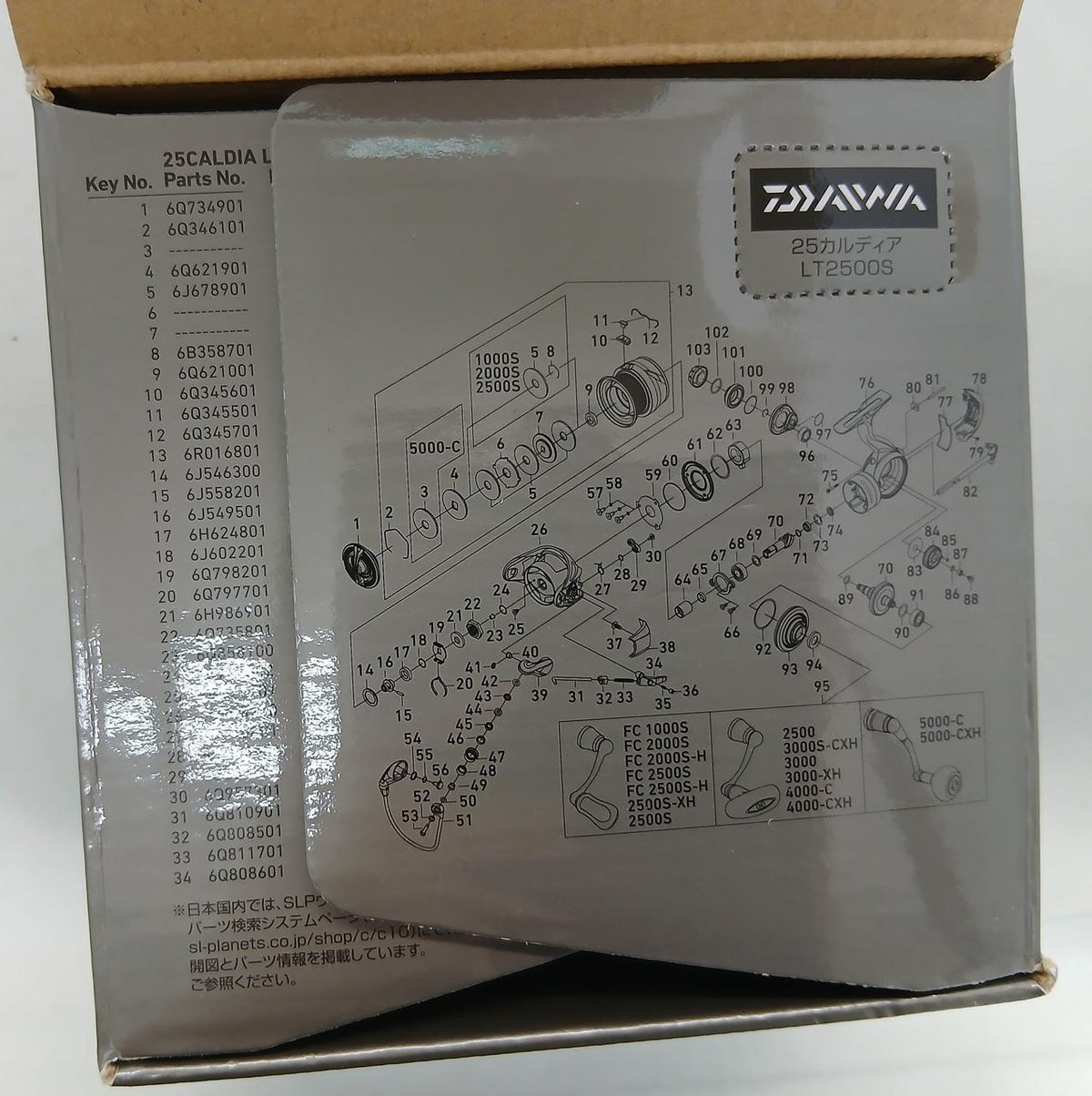 DAIWA Spinning Reel 442476