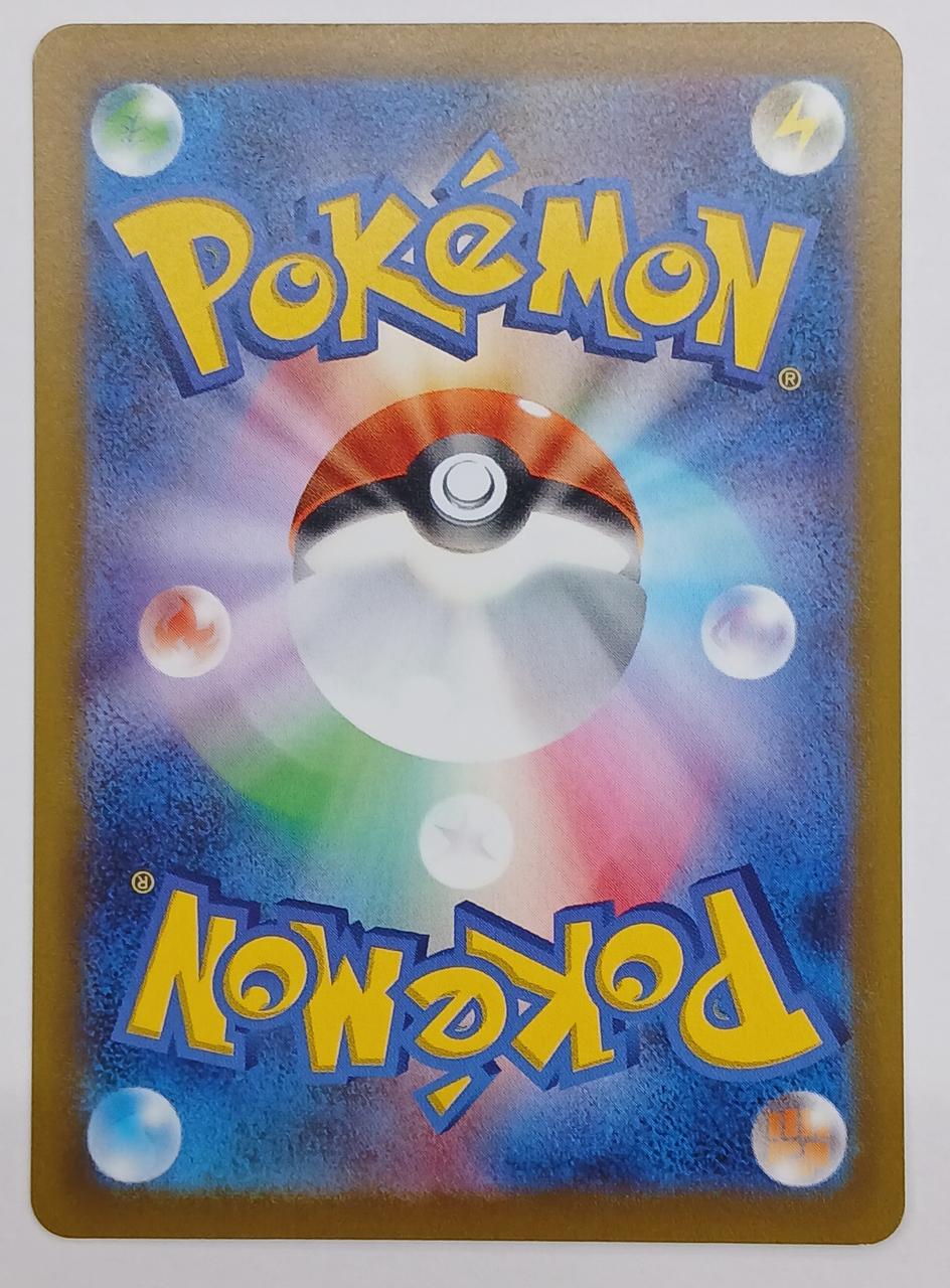 Pokémon Corporation Pokémon Card 228/172 Darkrai VSTAR SAR