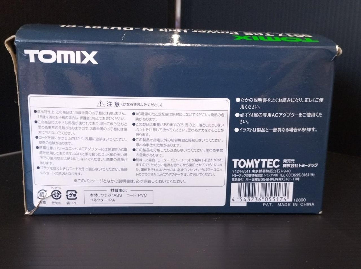 TOMIX N Gauge TCS Power Unit N-DU101-CL