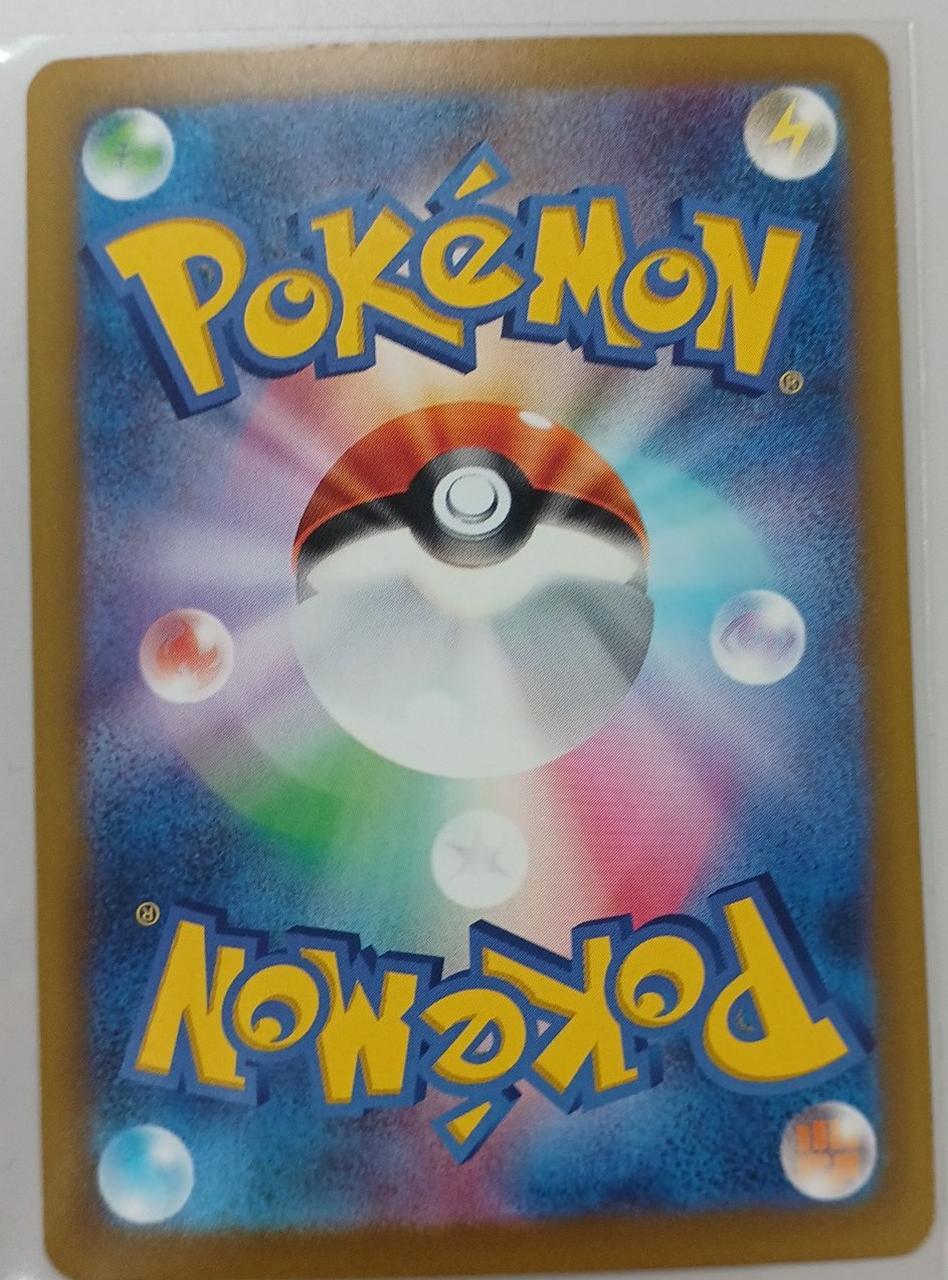 Pokémon Corporation Jirachi EX SAR 132/103