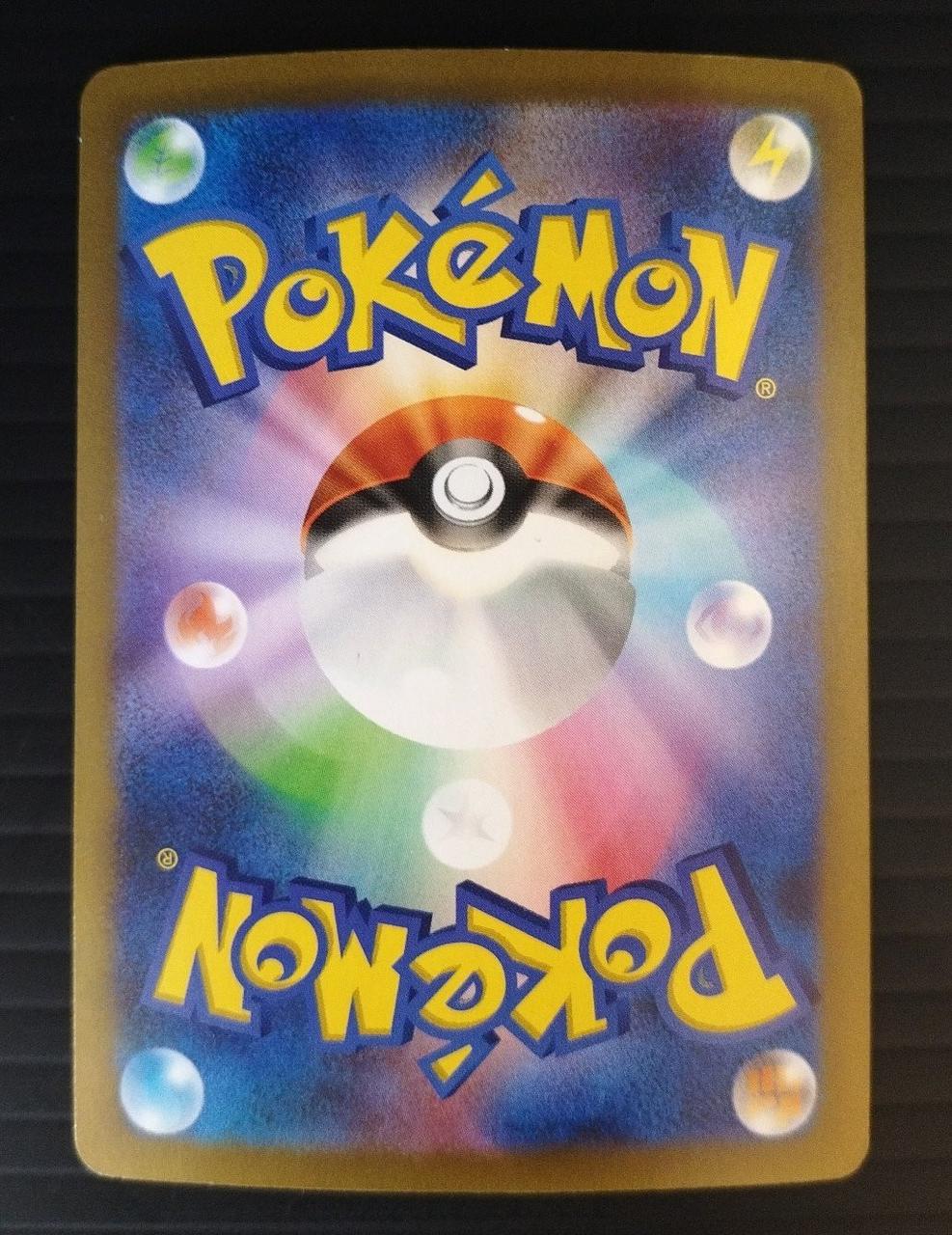Pokémon Corporation Pokémon Trading Card Game Mewtwo EX FUR