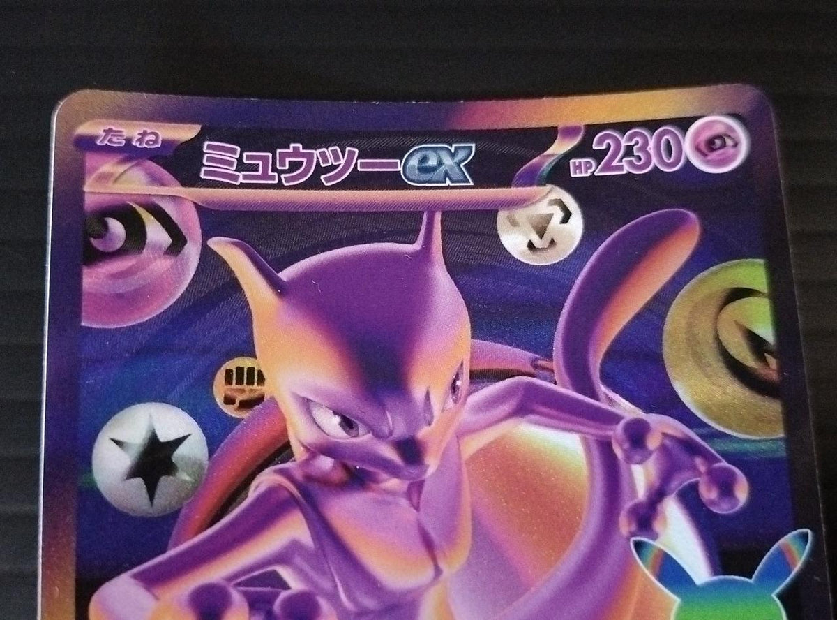 Pokémon Corporation Pokémon Trading Card Game Mewtwo EX FUR