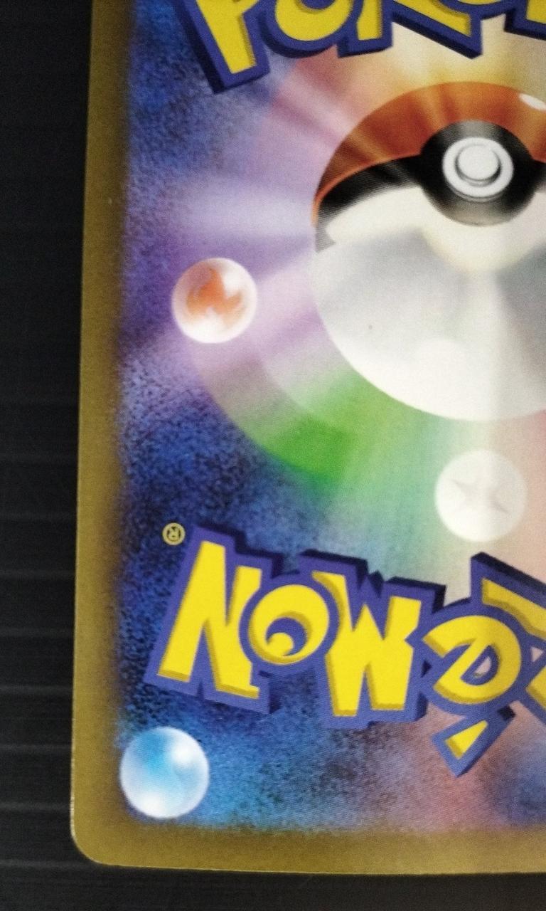 Pokémon Corporation Pokémon Trading Card Game Mewtwo EX FUR
