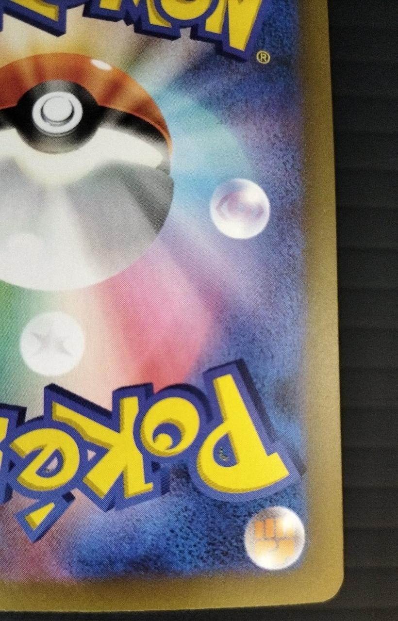 Pokémon Corporation Pokémon Trading Card Game Mewtwo EX FUR