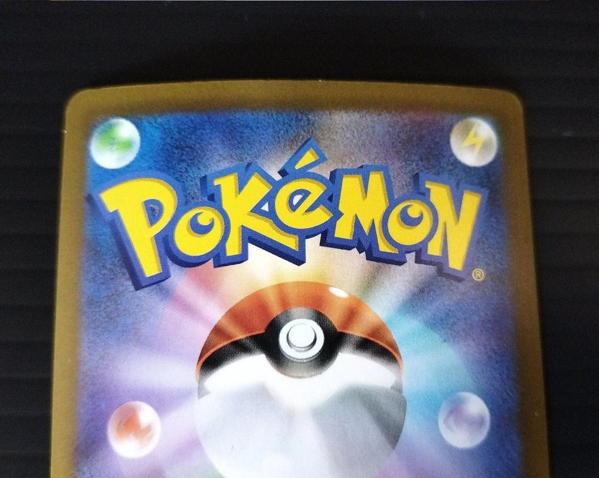 Pokémon Corporation Pokémon Trading Card Game Mewtwo EX FUR