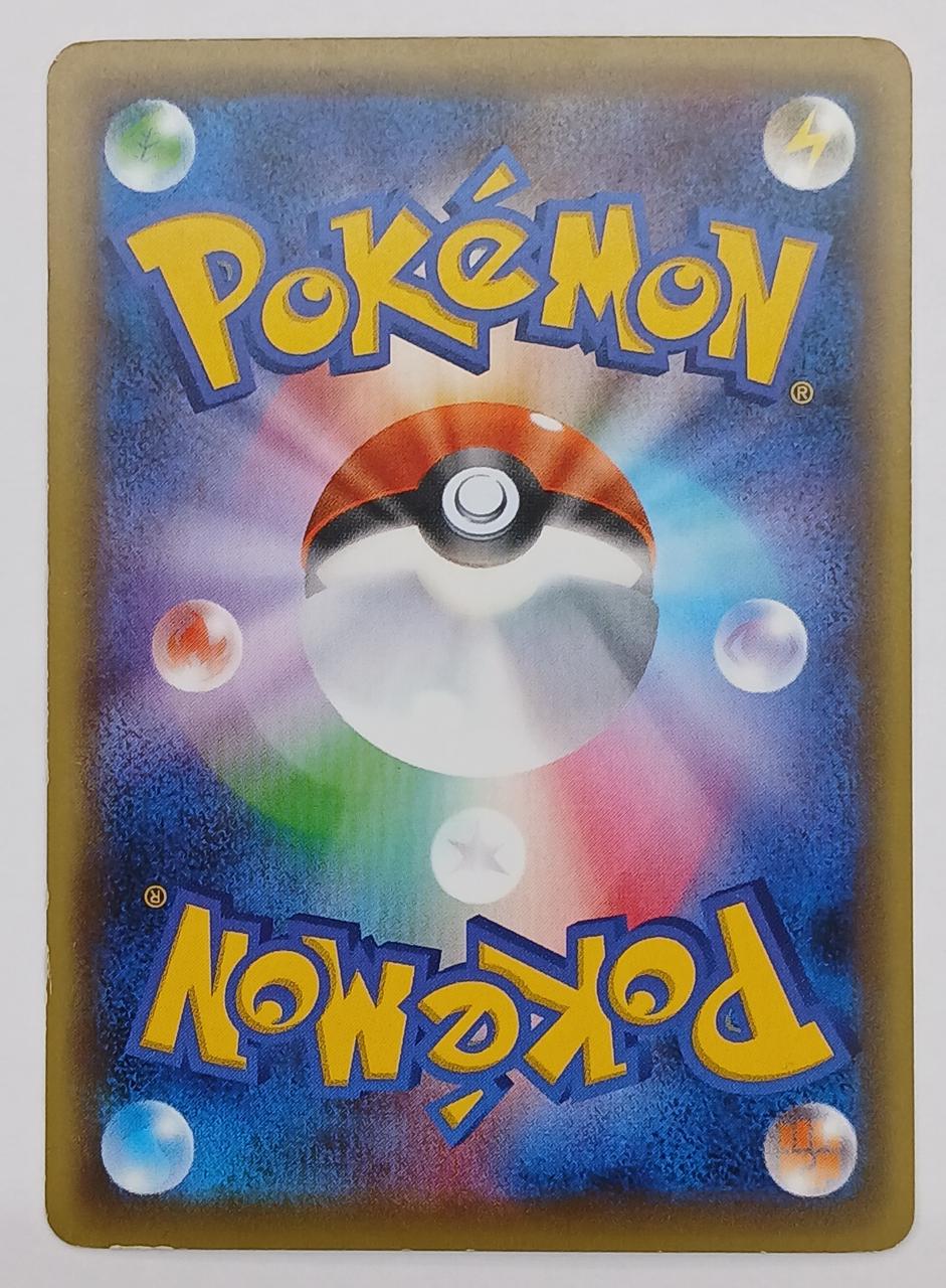 Pokémon Corporation Pokémon Card 075/131 M Lucario EX