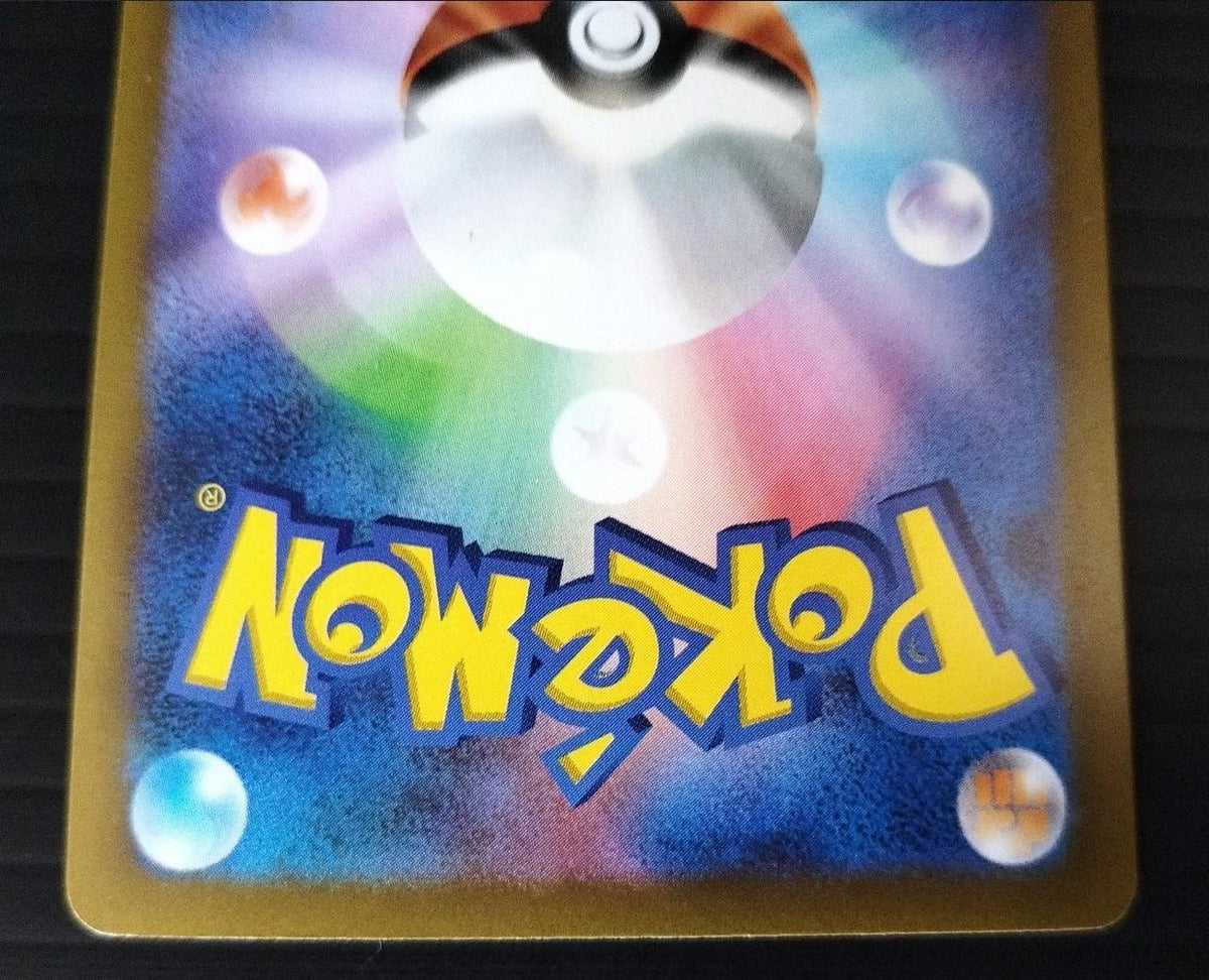 Pokémon Corporation Pokémon Trading Card Game Mewtwo EX FUR