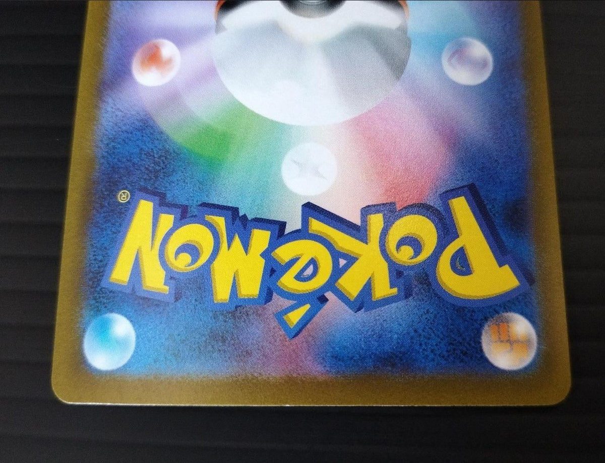 Pokémon Corporation Pokémon Card Game Freezer Master Ball Mirror
