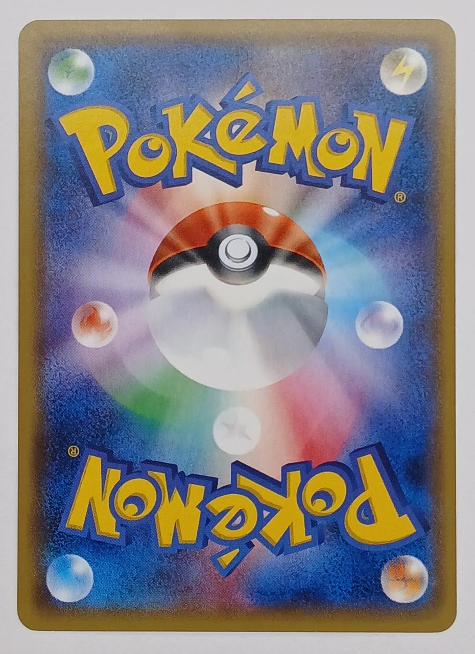 Pokémon Corporation Pokémon Card 043/171 M Mewtwo EX