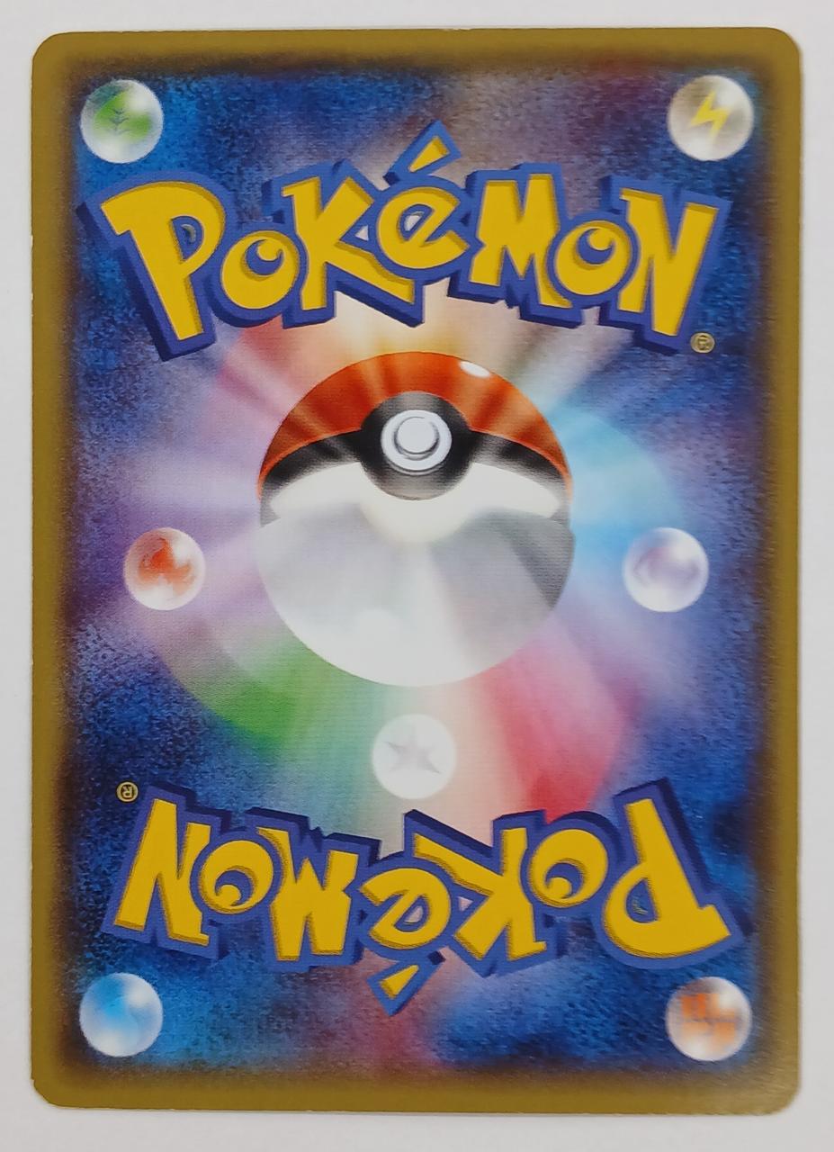 Pokémon Corporation Pokémon Card 123/XY-P Rayquaza EX